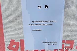 完全上头！普林斯6投0中 无视詹眉连续抢攻被打反击