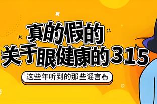 RMC记者：除非有惊喜否则金彭贝将赛季报销，可能决定再次手术