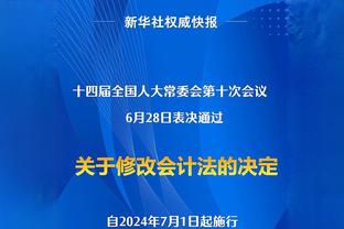 前经纪公司需赔偿德弗里超500万欧，因球员转会国米时利益被损害