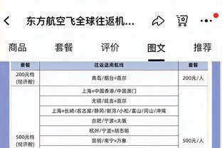 罗德里评最难对付的对手：孙兴慜、贝林厄姆、凯恩和麦迪逊