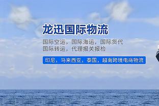 若日尼奥经纪人：罚点球并不容易，10年后也许10个点球只能进1个