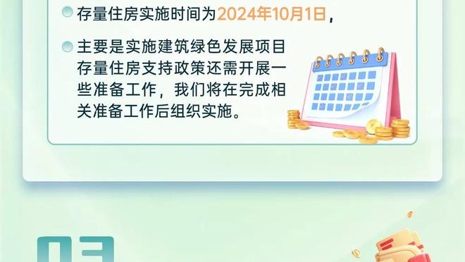 斯科特尔：阿隆索的表现令人难以置信，希望克洛普未来继续执教